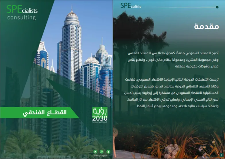 Saudi Vision for Hotels 2030